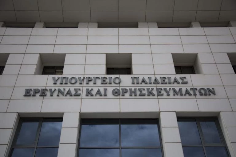 Μετεγγραφές Αδερφών σε ΑΕΙ: Καμία οικογένεια δεν θα συντηρεί δύο σπίτια